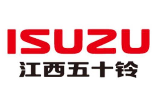 江铃五十铃汽车有限公司