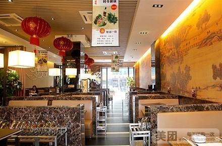 黄记煌三汁焖锅（保税区店）