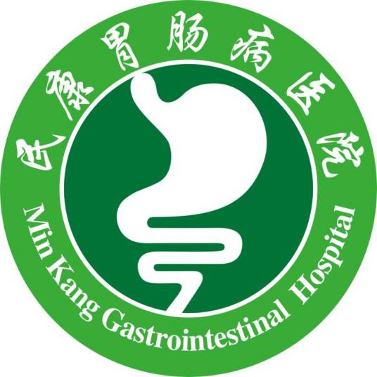 宝鸡民康胃肠病医院