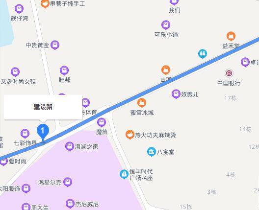 建设路（中国江西省宜春市高安市境内道路）