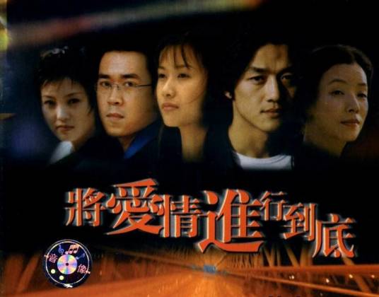 内地偶像剧