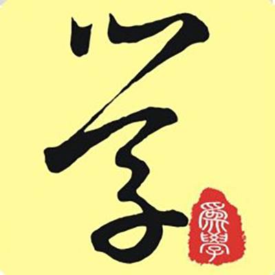 北京世纪为学教育科技有限公司