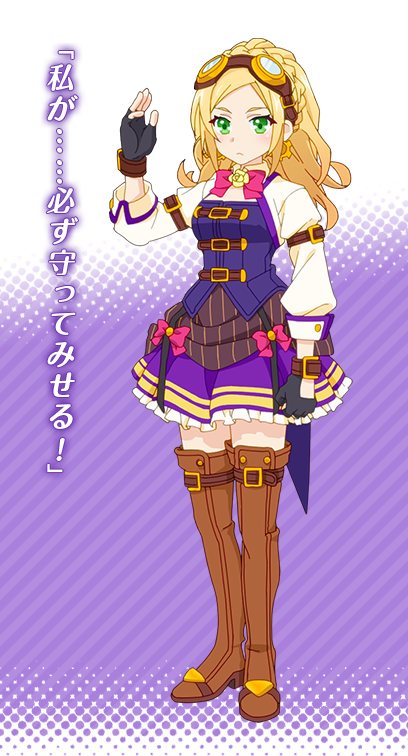 伊莉娜·蕾斯可薇娅
