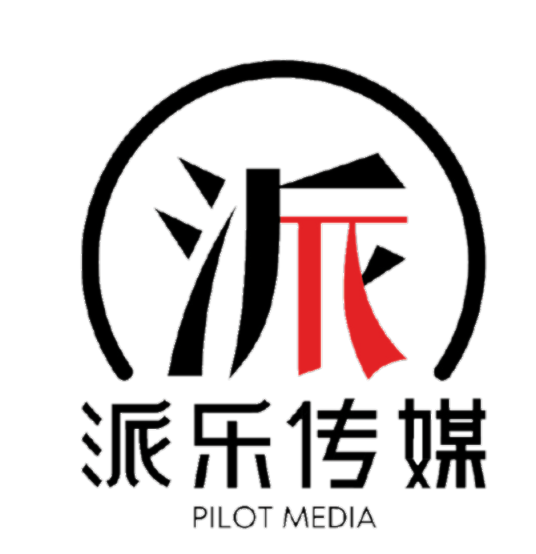 派乐影视传媒（天津）有限公司