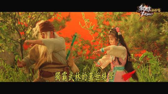 射雕大高手之北丐篇