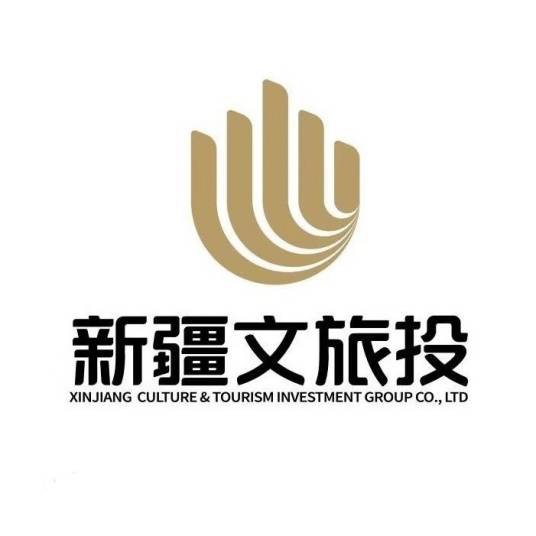 新疆旅游投资集团有限公司