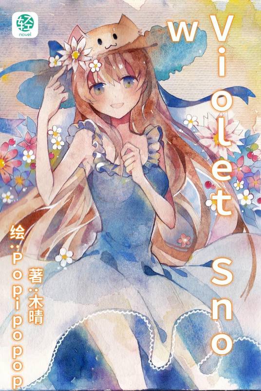 Violet Snow