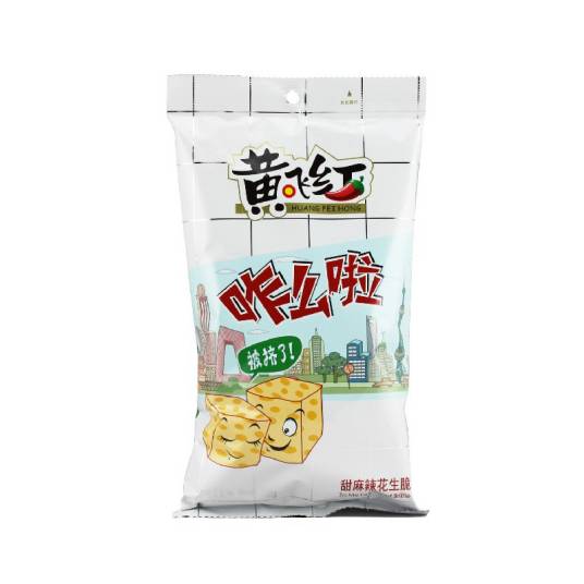 咋么啦