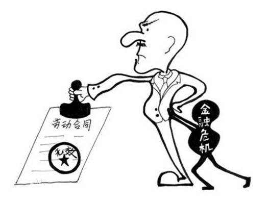 有效合同