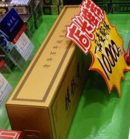 清华大学特供烟事件