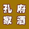 山东曲阜孔府家酒业有限公司