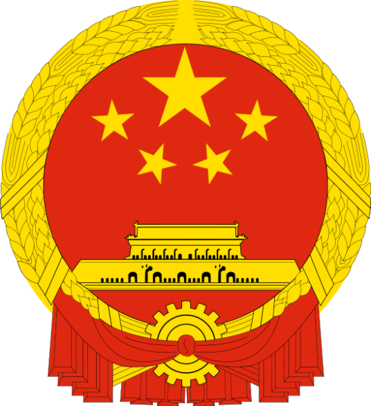 梅河口市文化广电新闻出版局