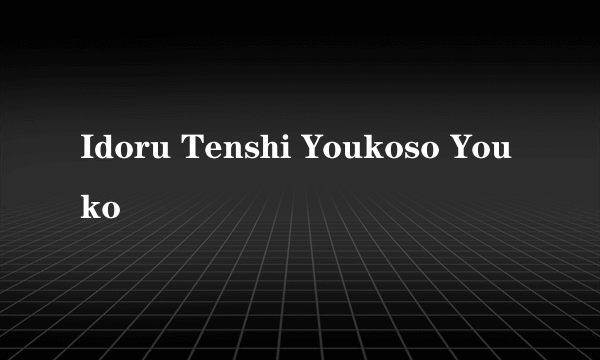 Idoru Tenshi Youkoso Youko