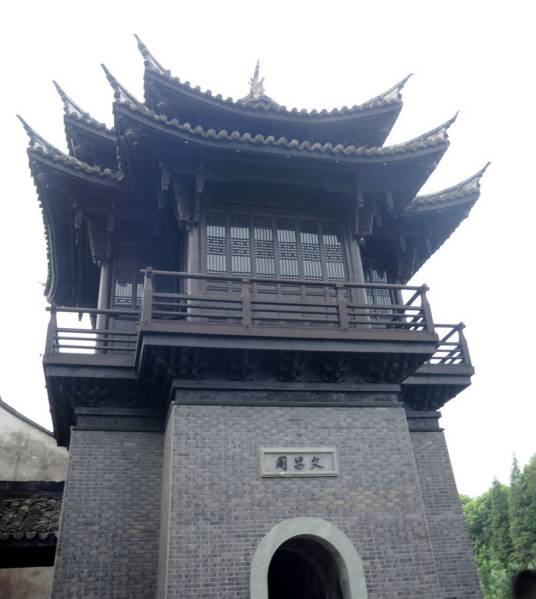 乌镇文昌阁