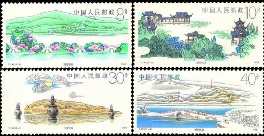杭州西湖（邮票）