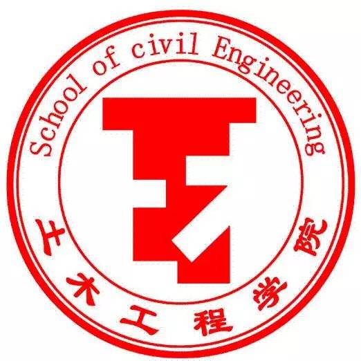 山东建筑大学土木工程学院