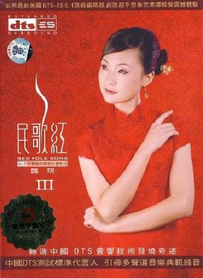 爱的奉献（小玥演唱歌曲）