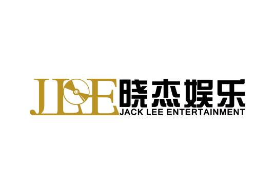 晓杰娱乐（北京）有限公司