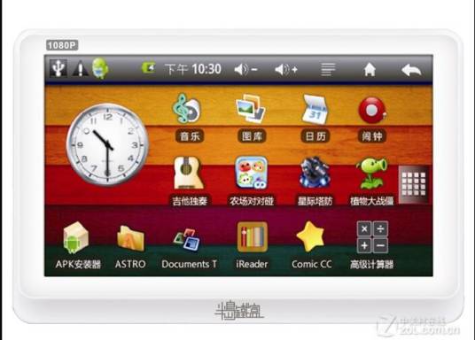 半岛铁盒MK3566 Pro(4GB)
