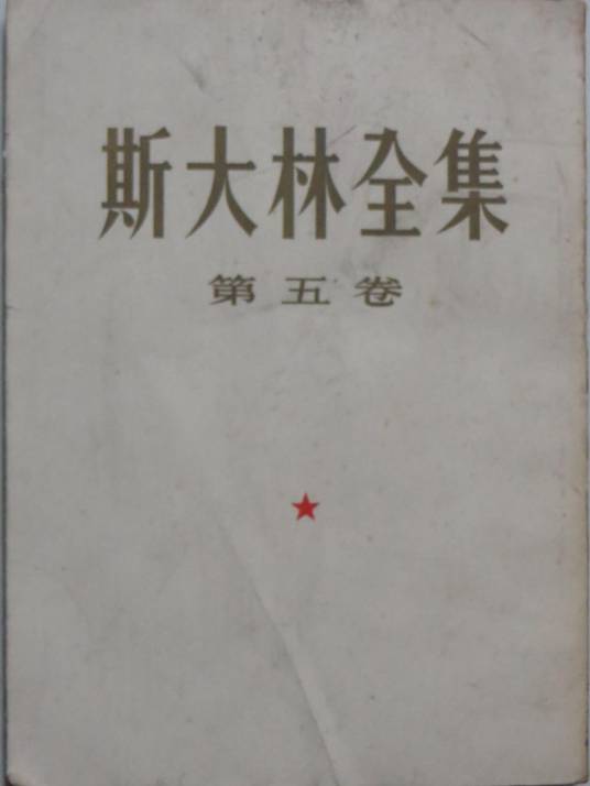 关于党的任务