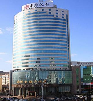 威海国际金融酒店