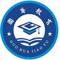 西安国华教育学院