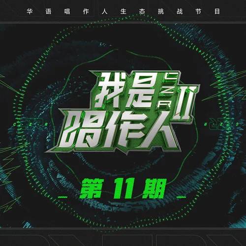 这就是生活（Gai演唱歌曲）