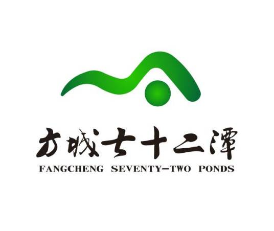 方城七十二潭