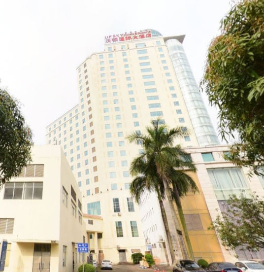 南宁市沃顿国际大酒店