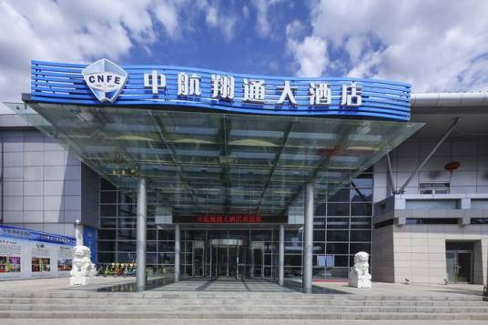青岛中航翔通游艇会