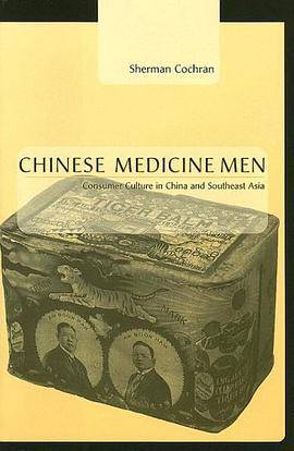 Chinese Medicine Men