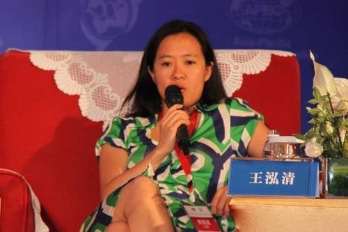 王泓清