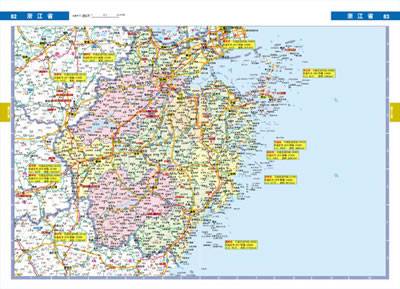 长沙城区地图册