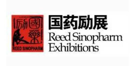 国药励展展览有限责任公司