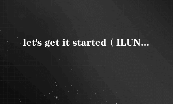 let's get it started（ILUNA演唱的歌曲）