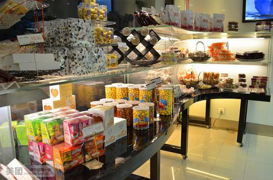 好利来（青年宫店）