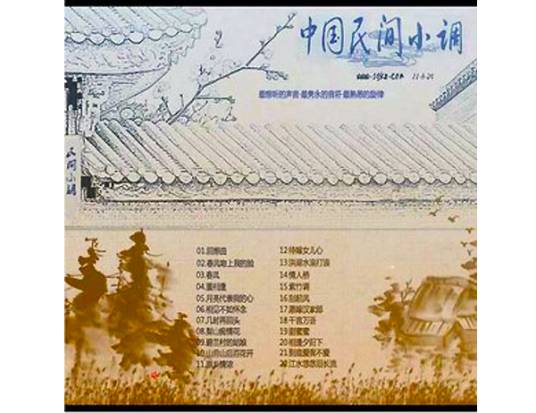 月亮代表我的心（谢采妘演唱歌曲）