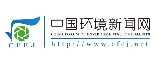 中国环境新闻网