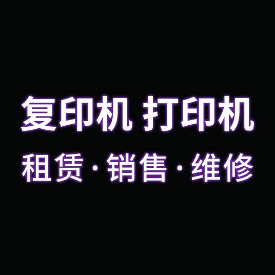 十堰映美贸易有限公司