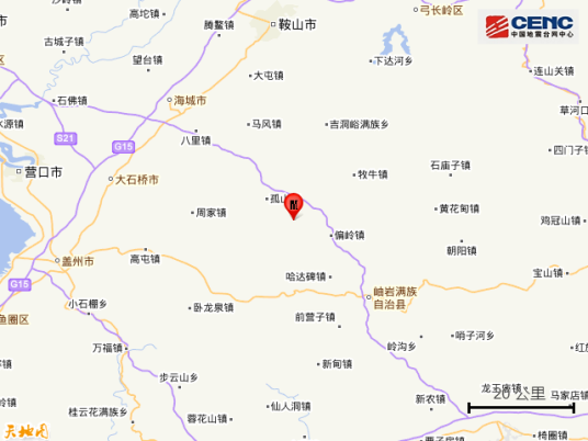 1·17岫岩地震