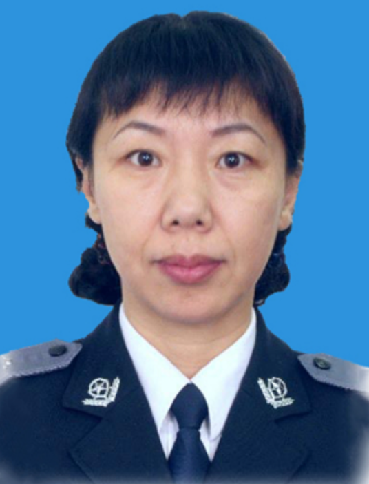 刘丹（中国刑事警察学院教授，博士生导师）