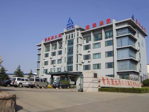 青岛商业网点集团有限公司
