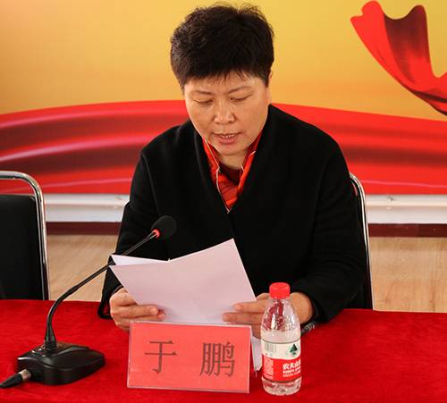 于鹏（沈阳音乐学院大连分院教授）