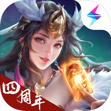 五行师（集换式卡牌游戏）