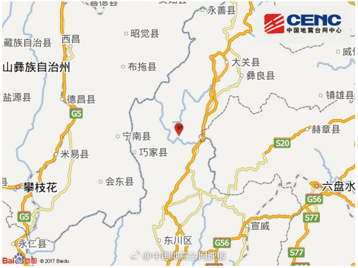 3·12云南昭通地震