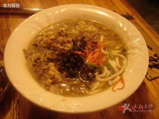 风波庄（豫园店）