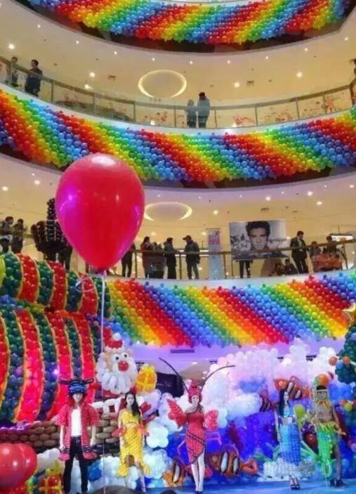 气球城（四川成都一地点）