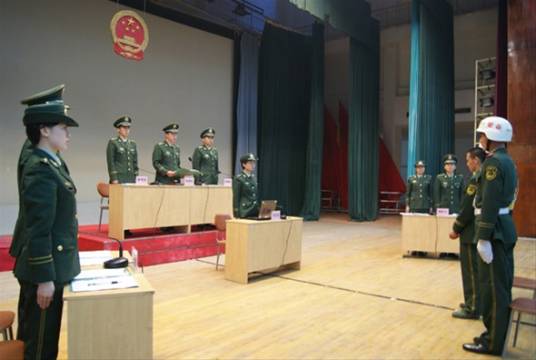 军事法庭（司法机构）