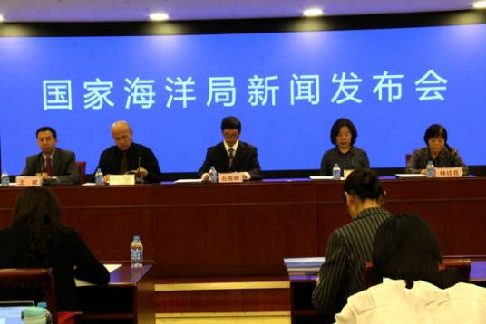 国际海底地理实体