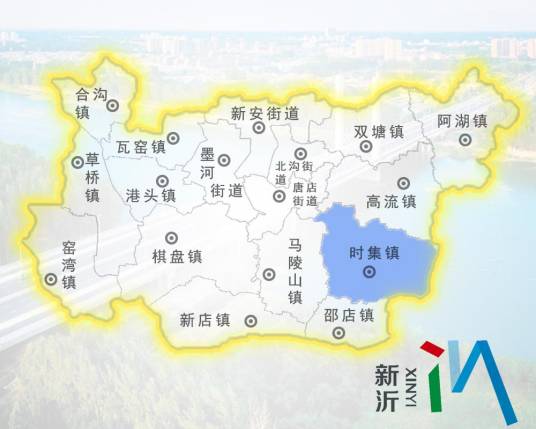 时集镇(江苏省徐州市新沂市下辖镇)